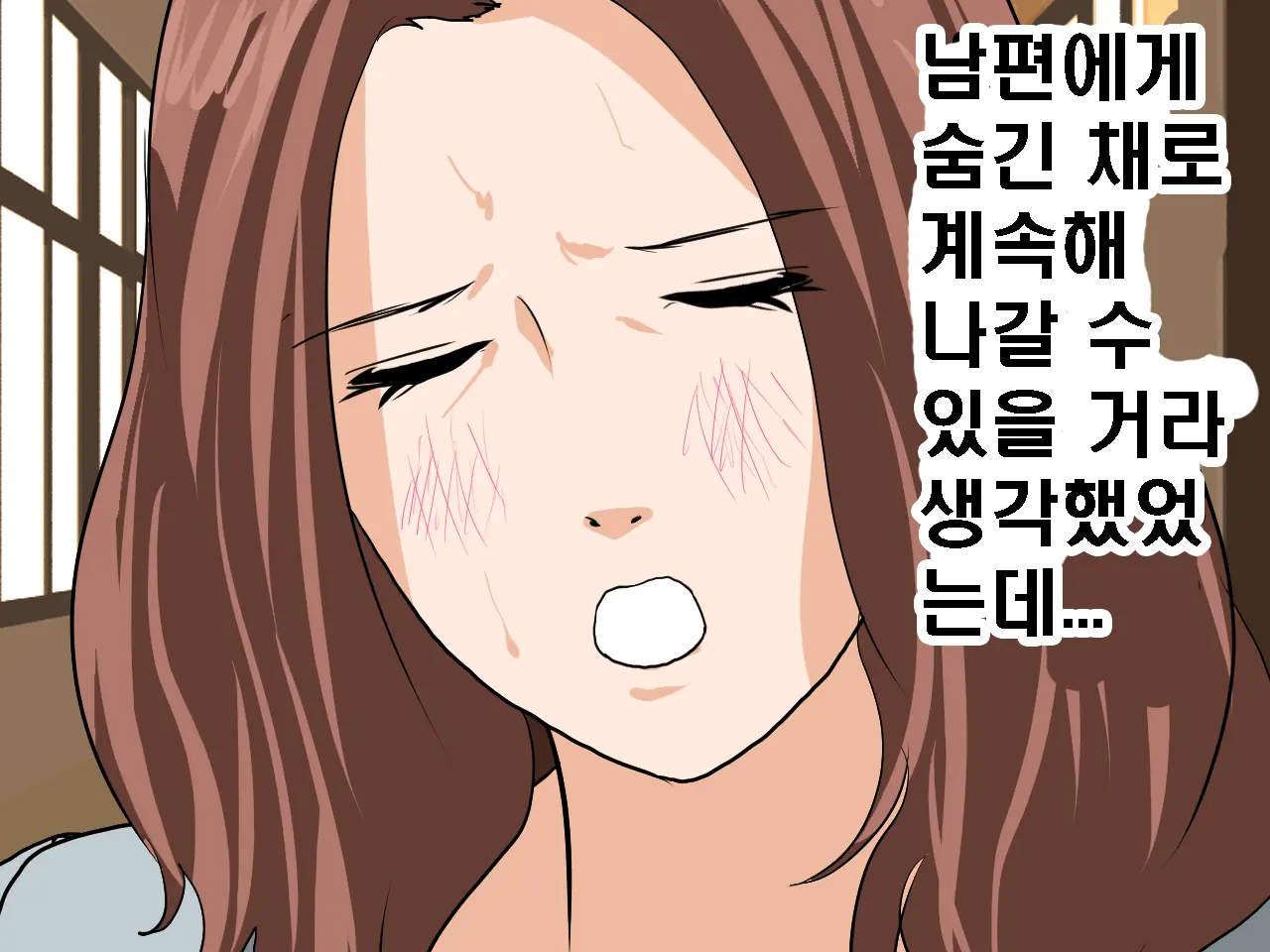 Saimin Seikyouiku 9 | 최면성교육 제9화